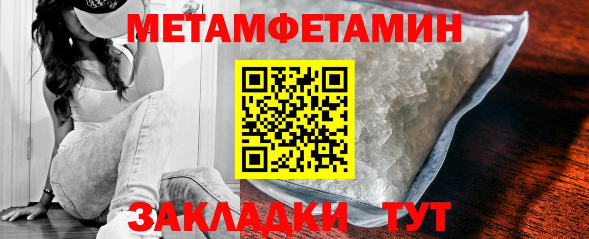 Кизилюрт  Amphetamine  Вход с VPN  АМФЕТАМИН Premium 