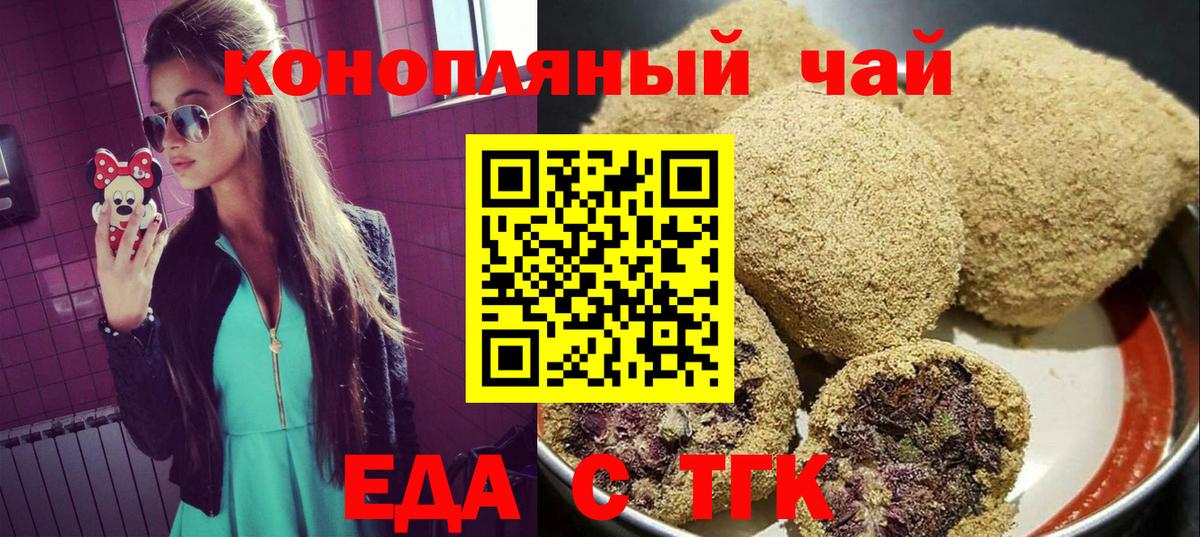 Canna-Cookies марихуана  Вход с VPN  Кизилюрт 