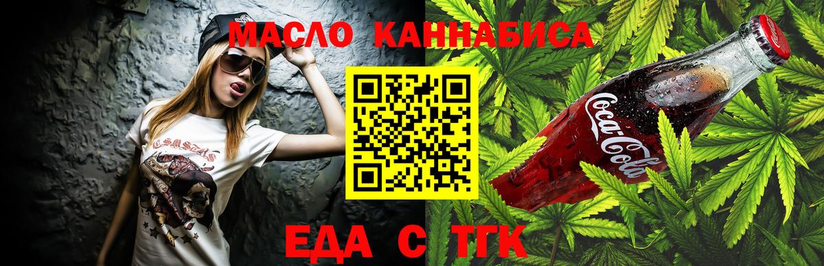 ГАШ  Кизилюрт  КОКАИН  Alpha-PVP СОЛЬ   Марихуана  Меф кристаллы  Вход с VPN 