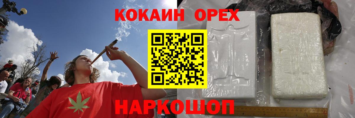 COCAIN Перу Кизилюрт