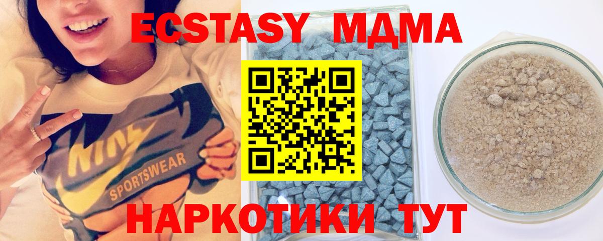 Экстази DUBAI Кизилюрт