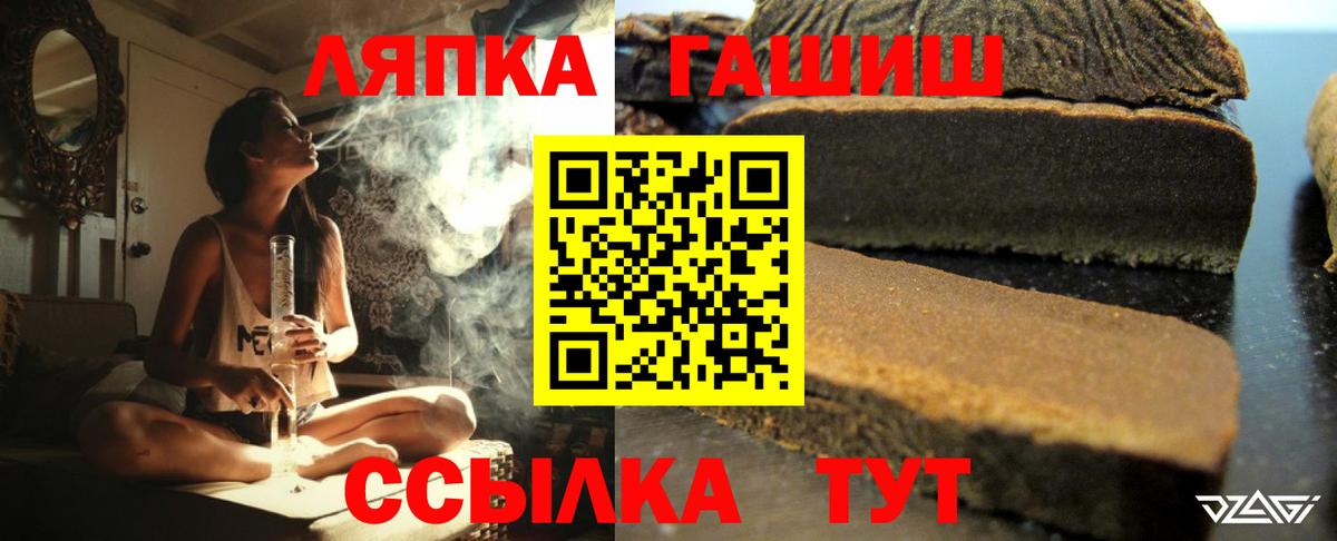 Кизилюрт  Гашиш VHQ  Гашиш  Вход с VPN 