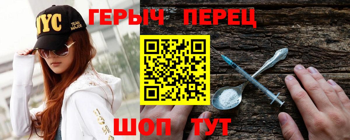 Кизилюрт  Героин афганец  Вход с VPN 