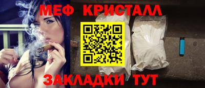 марки lsd Бийск