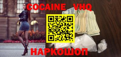 a pvp Беслан