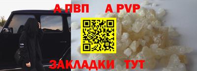 spice Берёзовский