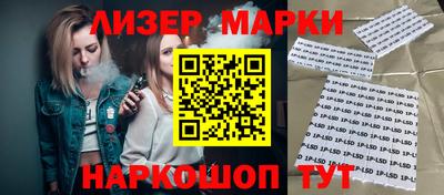 spice Берёзовский
