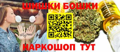 марки lsd Бийск