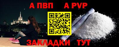 spice Берёзовский