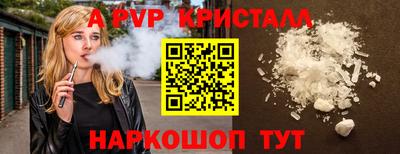 марки lsd Бийск