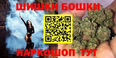 марки lsd Бийск