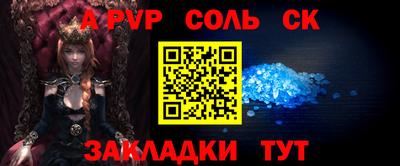 марки lsd Бийск