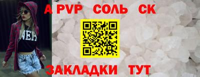 марки lsd Бийск