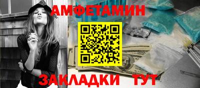 марки lsd Бийск