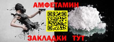 spice Берёзовский