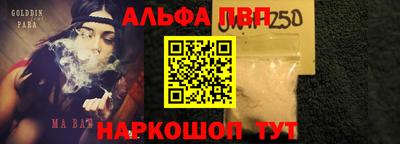 a pvp Беслан