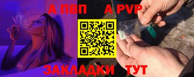 spice Берёзовский