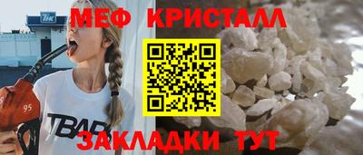 марки lsd Бийск