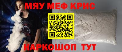 марки lsd Бийск
