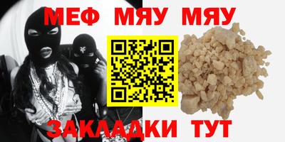 a pvp Беслан