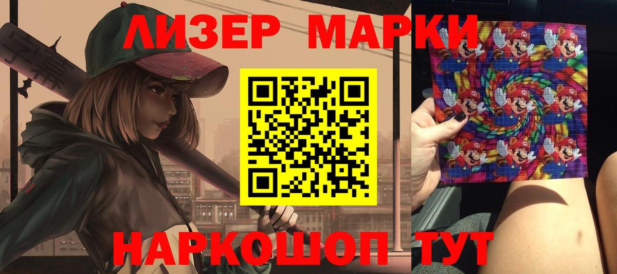 Кизилюрт  LSD-25 экстази ecstasy  ЛСД экстази ecstasy  Лсд 25 экстази  Вход с VPN 