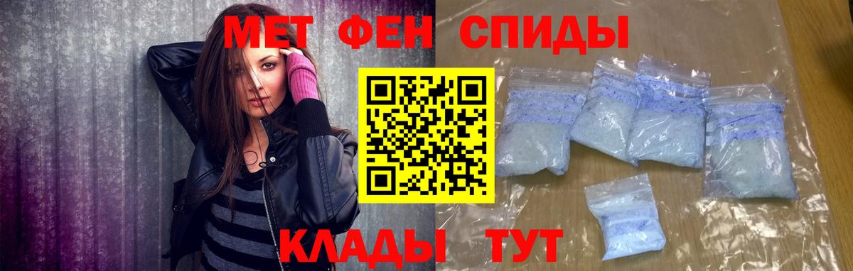 Первитин витя  Вход с VPN  Кизилюрт  Первитин витя 