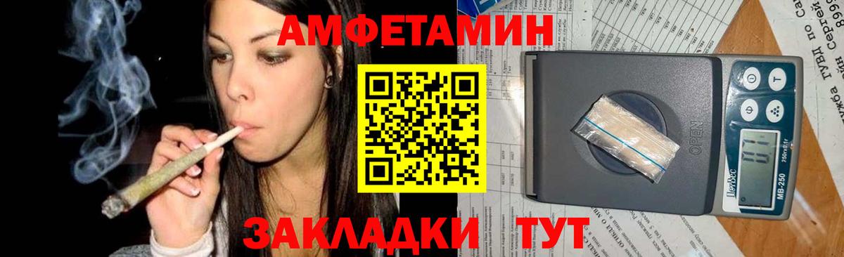 Метамфетамин витя Кизилюрт