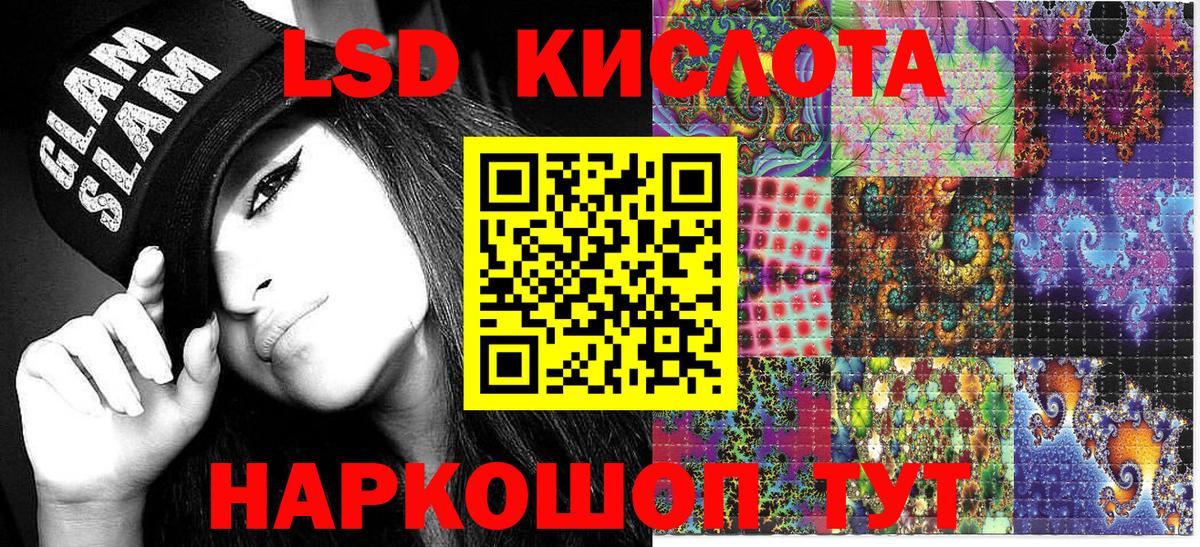 Марки N-bome 1500мкг Кизилюрт