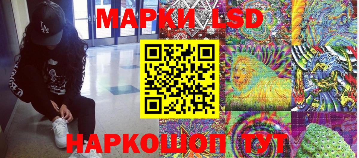 Марки N-bome 1500мкг  Вход с VPN  Марки N-bome 1500мкг  Кизилюрт 