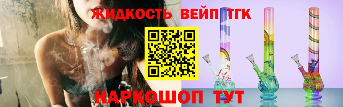 купить наркотик  ТГК Wax  Кизилюрт  Вход с VPN  Дистиллят ТГК THC oil 