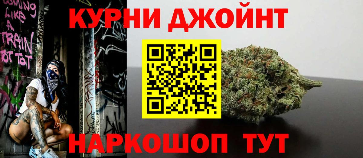 Конопля ГИДРОПОН  Вход с VPN  Кизилюрт  Канабис Bruce Banner  Бошки Шишки план  Шишки марихуана AK-47 